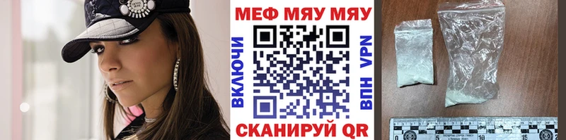 Где найти наркотики Тихвин ГАШИШ Марихуана COCAIN АМФ Codein blacksprut ссылки Мефедрон