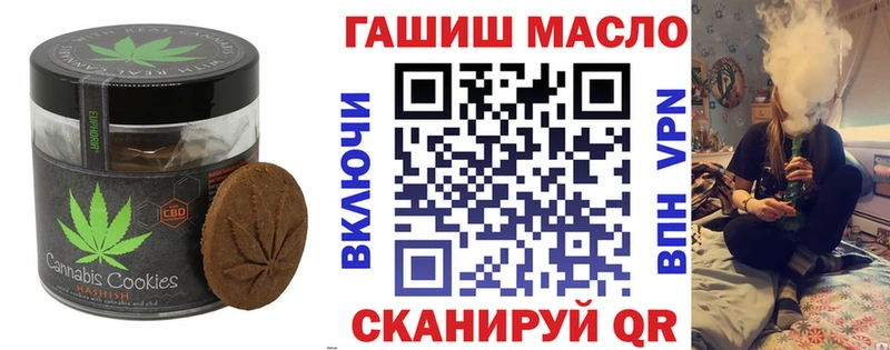 Еда ТГК марихуана  Тихвин 