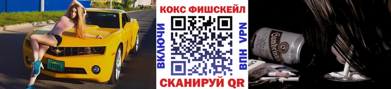 Cocaine 97%  omg маркетплейс  Тихвин  сколько стоит 
