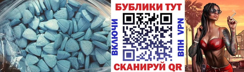 ЭКСТАЗИ 99%  MEGA вход  Тихвин 
