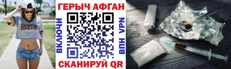 где купить Тихвин ГЕРОИН VHQ