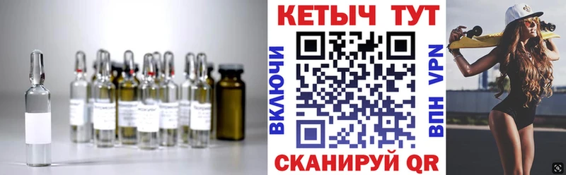 КЕТАМИН VHQ  Тихвин 