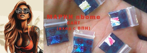 кокаин колумбия Балабаново