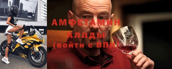 герыч Балахна