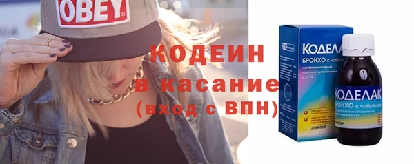 молекула духа Баксан