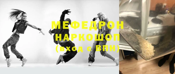 молекула духа Баксан