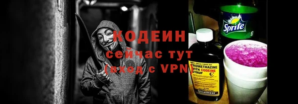 молекула духа Баксан