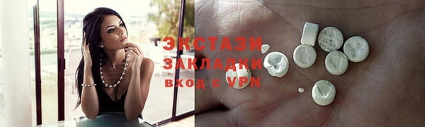 ALPHA PVP Новозыбков