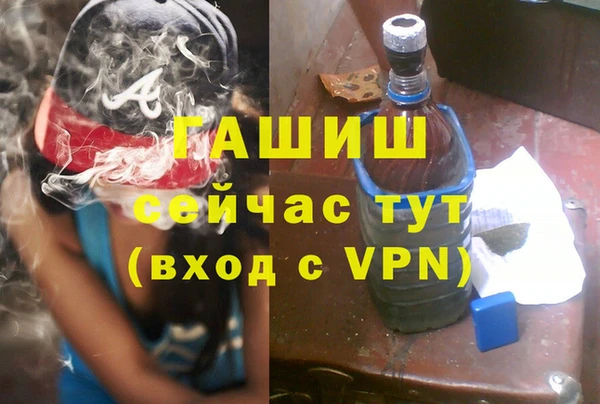 ALPHA PVP Новозыбков