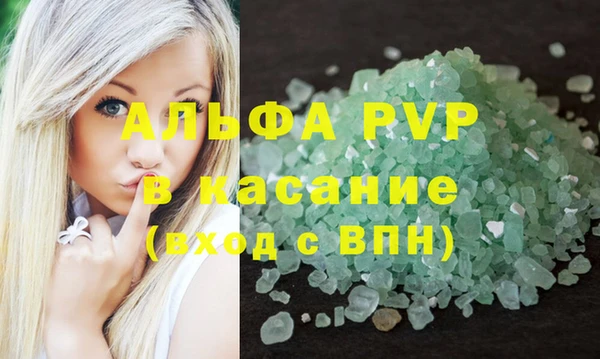 молекула духа Баксан