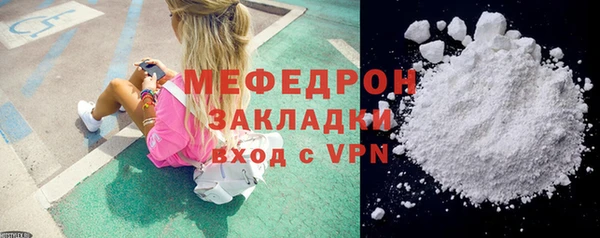 молекула духа Баксан