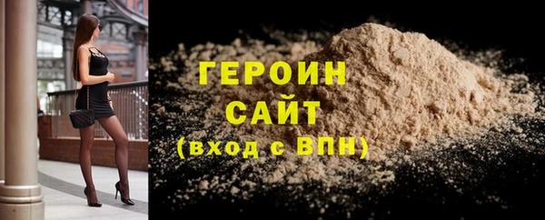 герыч Балахна