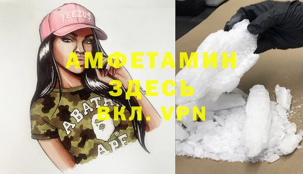 герыч Балахна