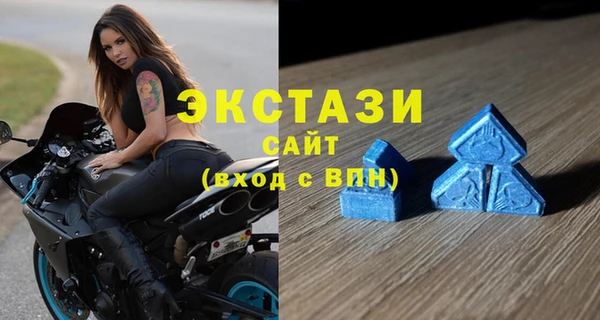 спайс Новодвинск