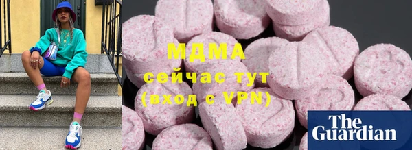 герыч Балахна