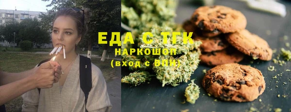 молекула духа Баксан