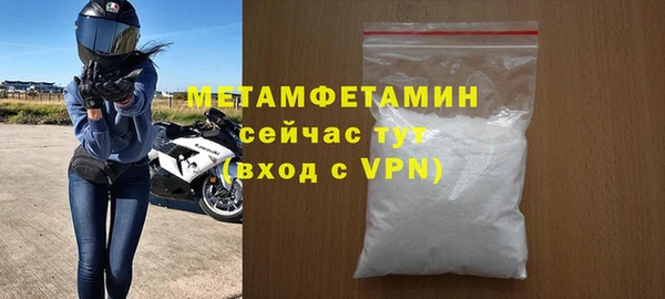 скорость Новокубанск