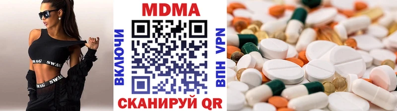 МДМА VHQ Тихвин