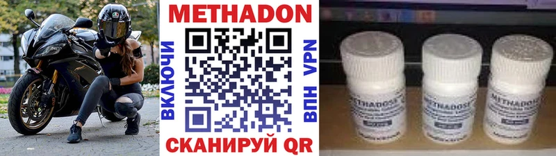 мега онион  магазин продажи наркотиков  Тихвин  МЕТАДОН VHQ 