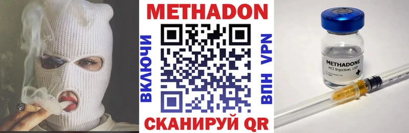 МЕТАДОН мёд Тихвин