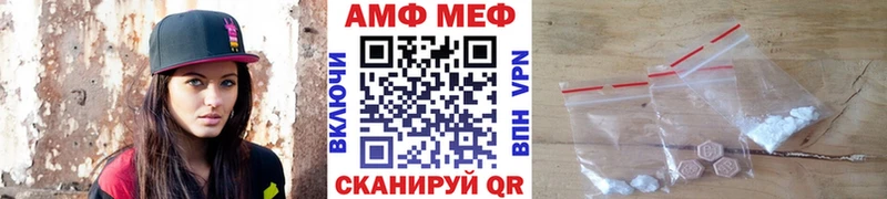 МЕТАМФЕТАМИН мет  наркошоп  даркнет какой сайт  Тихвин 