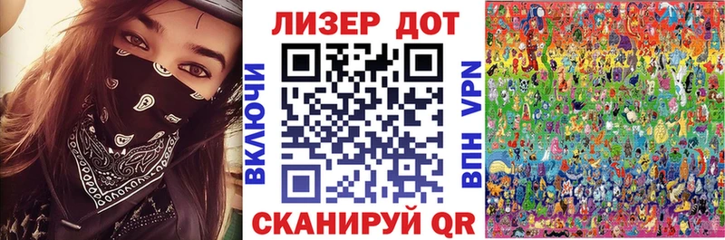 Марки 25I-NBOMe 1500мкг  наркошоп  Тихвин 
